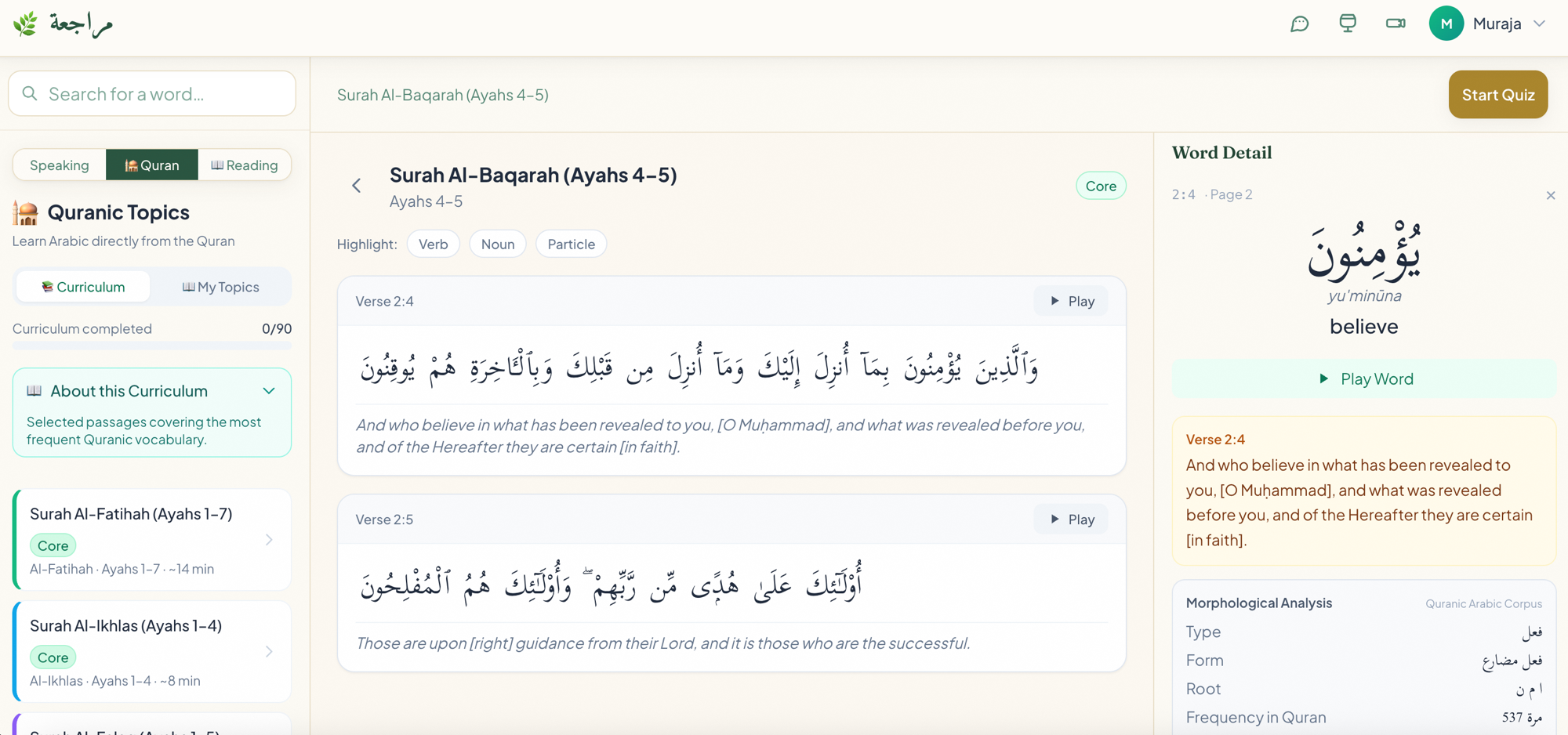 Murājaʿa on desktop — learning Quranic Arabic with morphological word detail